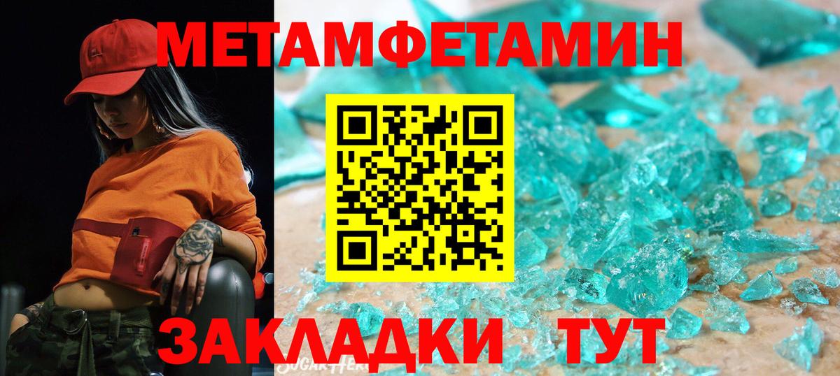 АМФ Premium Кандалакша