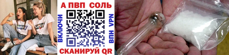 Alpha-PVP Соль  Кандалакша 