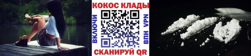 COCAIN Эквадор omg маркетплейс Кандалакша