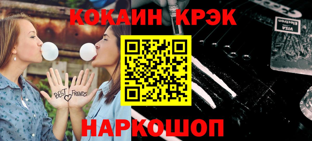 COCAIN VHQ Кандалакша