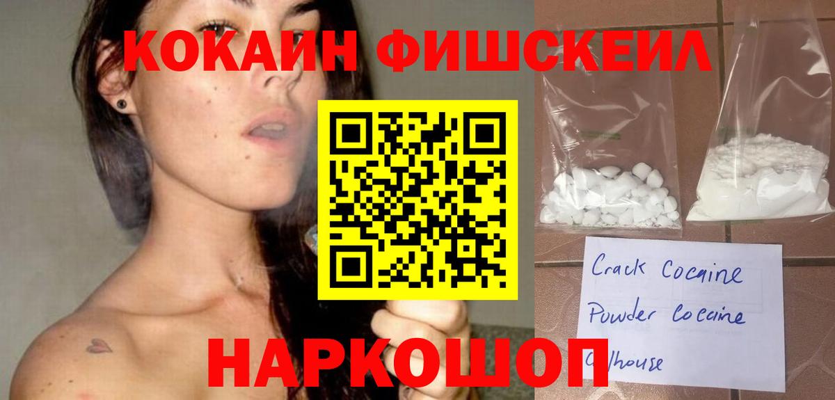 Кандалакша  Кокаин  COCAIN Columbia  Вход с VPN  где купить наркотик  COCAIN 98% 
