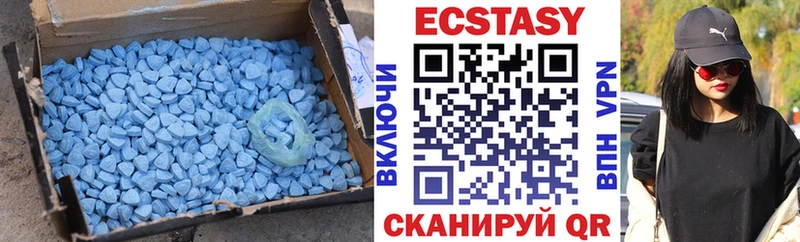 ЭКСТАЗИ таблы  закладка  Кандалакша 