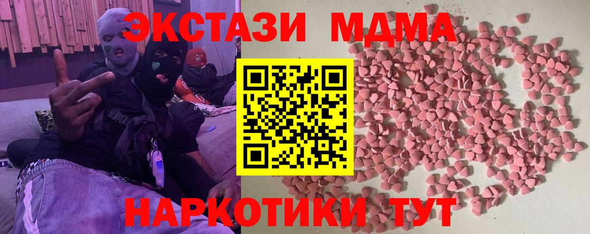 Экстази XTC  Экстази  Кандалакша  ЭКСТАЗИ Punisher  Вход с VPN 