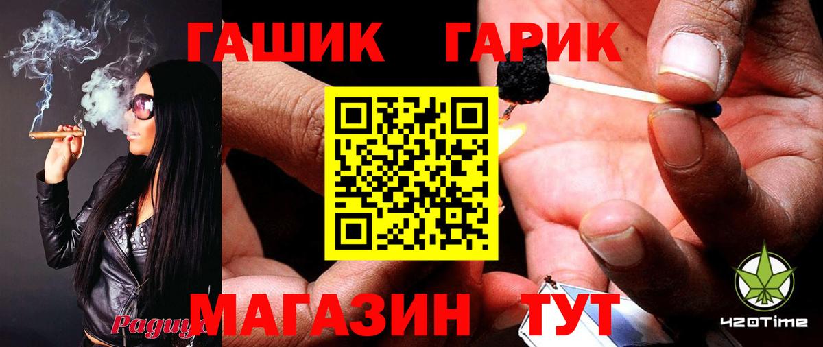Гашиш Ice-O-Lator  Вход с VPN  ГАШИШ  ГАШИШ Cannabis  Кандалакша 