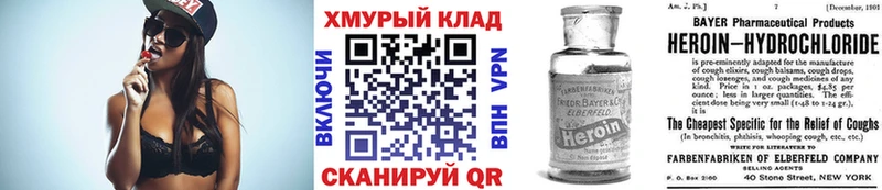 гидра сайт  Кандалакша  ГЕРОИН гречка 