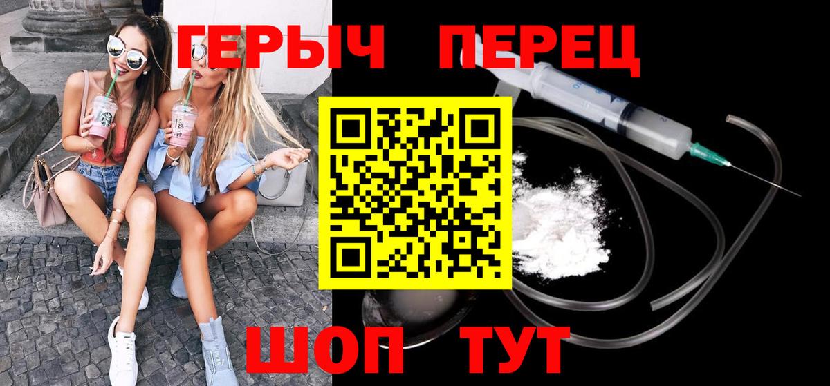 ГЕРОИН VHQ Кандалакша