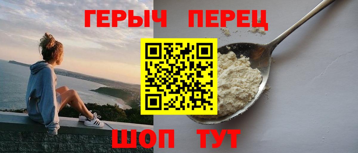 Кандалакша  Героин  Вход с VPN  Героин Афган 