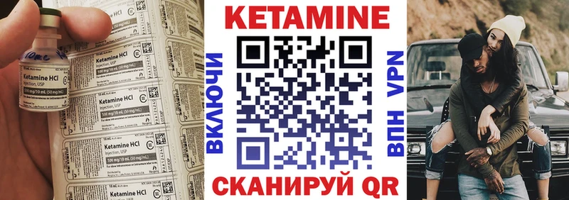 Кетамин VHQ  Кандалакша 