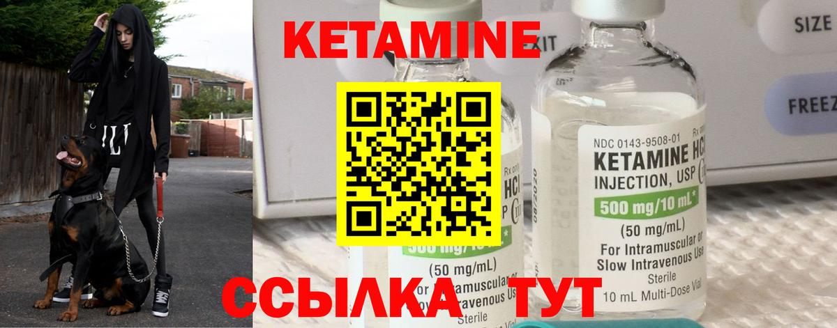 Кандалакша  Кетамин VHQ  kraken маркетплейс  Вход с VPN 