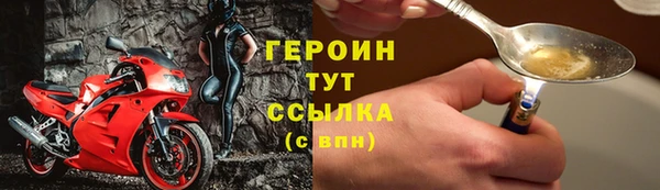 герыч Елизово