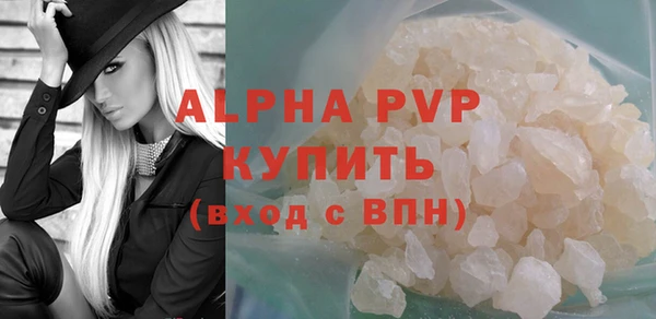 Альфа ПВП Ельня
