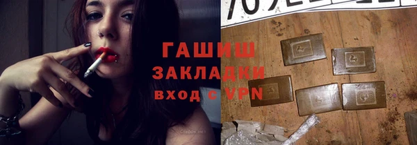 Альфа ПВП Ельня