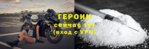 герыч Елизово