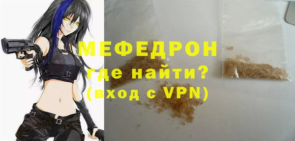 Альфа ПВП Ельня