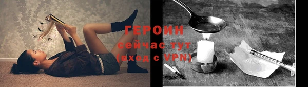 герыч Елизово