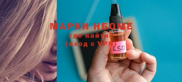 герыч Елизово