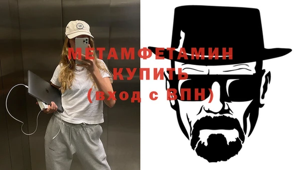 герыч Елизово
