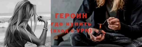 герыч Елизово
