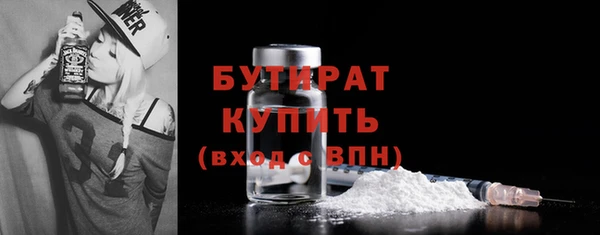 Альфа ПВП Ельня