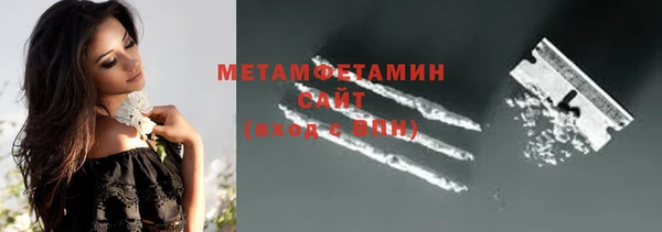 Альфа ПВП Ельня