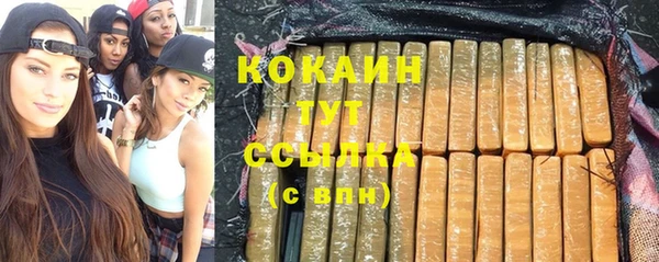 герыч Елизово