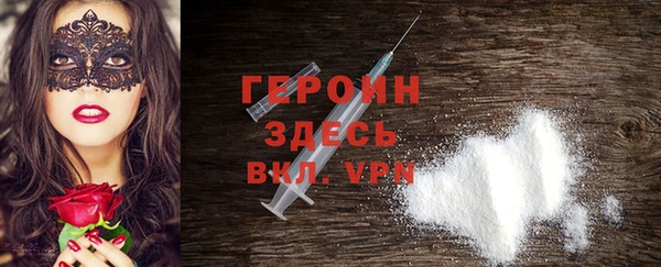 герыч Елизово