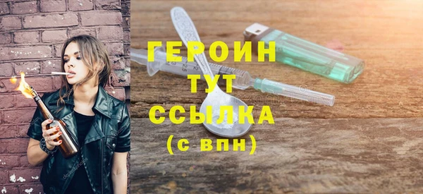 герыч Елизово