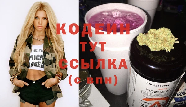 герыч Елизово