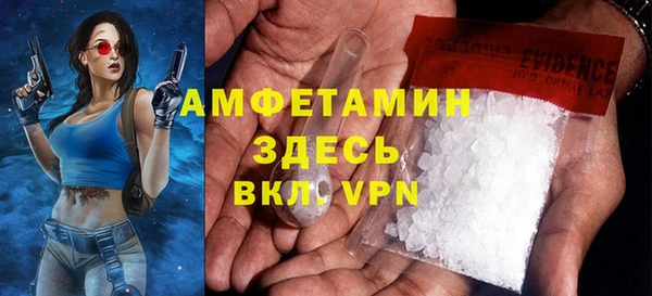 Альфа ПВП Ельня