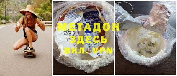 Альфа ПВП Ельня