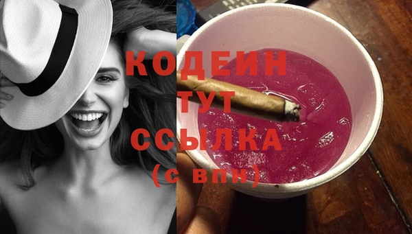 герыч Елизово