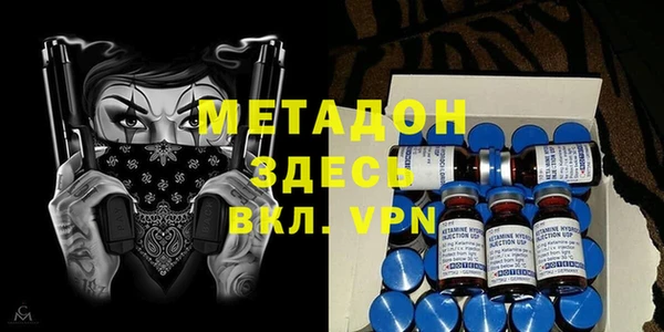 Альфа ПВП Ельня