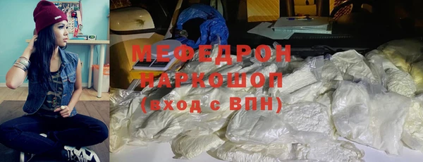 герыч Елизово