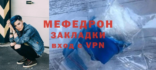 Альфа ПВП Ельня