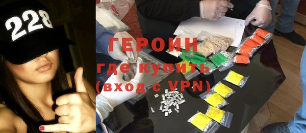 герыч Елизово