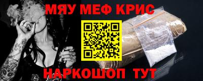 мяу мяу мука Бузулук