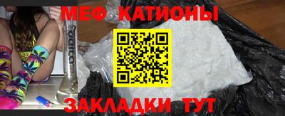 первитин Бугуруслан