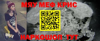 первитин Бугуруслан