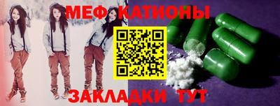 мяу мяу мука Бузулук
