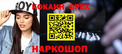 первитин Бугуруслан