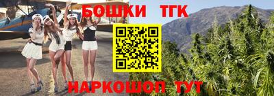 первитин Бугуруслан