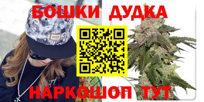 первитин Бугуруслан