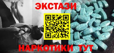 первитин Бугуруслан
