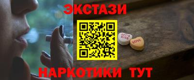 первитин Бугуруслан