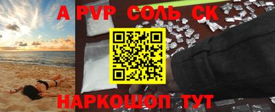 первитин Бугуруслан