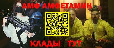 мяу мяу мука Бузулук