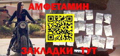 первитин Бугуруслан