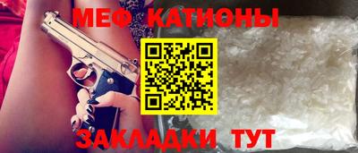 мяу мяу мука Бузулук