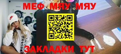 первитин Бугуруслан
