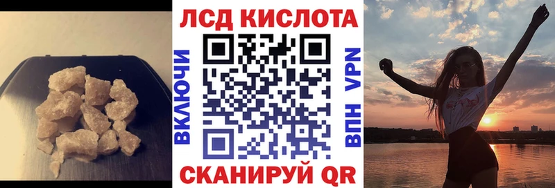 цены   Кандалакша  ссылка на мегу ТОР  Лсд 25 экстази кислота 